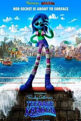 17吃瓜网《变身吉妹 Ruby Gillman, Teenage Kraken》免费在线观看