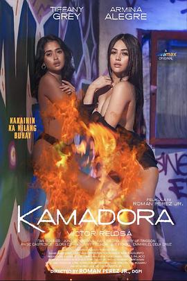 17吃瓜网《双面人格 Kamadora》免费在线观看