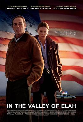 17吃瓜网《决战以拉谷》免费在线观看