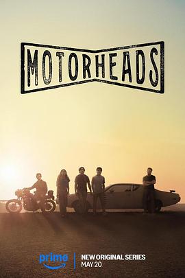 17吃瓜APP《驱车向前 Motorheads》免费在线观看