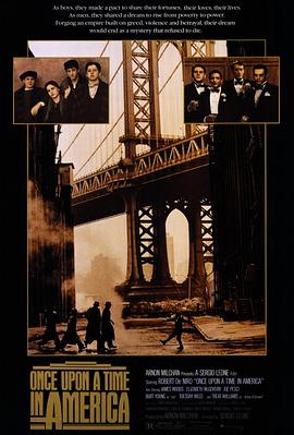 17吃瓜APP《美国往事 Once Upon a Time in America》免费在线观看