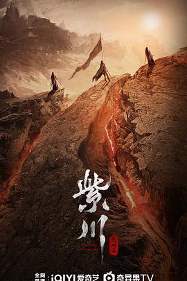 17吃瓜网《紫川之光明王》免费在线观看