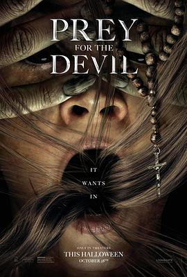 17吃瓜官网APP下载《恶魔的光火 Prey for the Devil》免费在线观看
