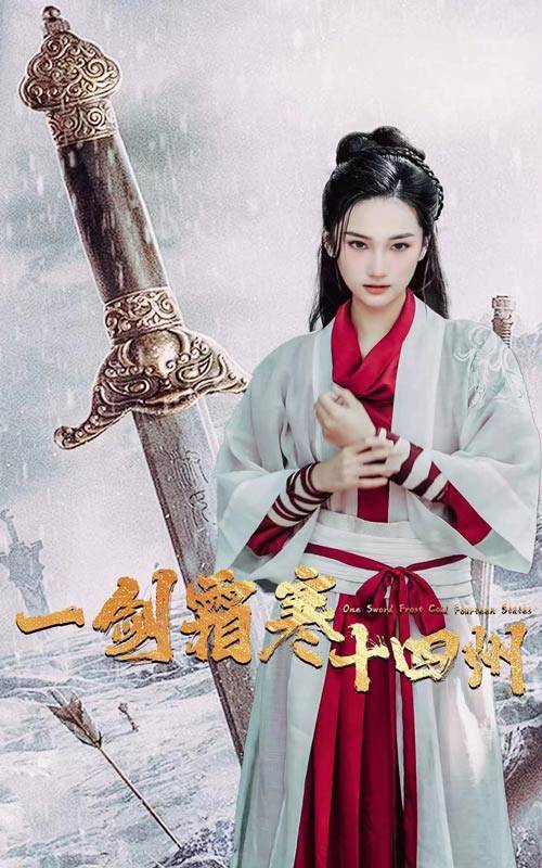 17吃瓜网《战至巅峰第三季》免费在线观看