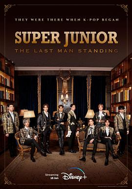 17吃瓜官网APP下载《Super Junior The Last Man Standing》免费在线观看