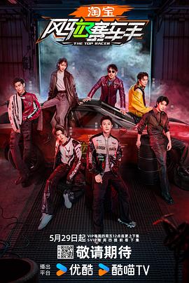 17吃瓜网《风驰赛车手》免费在线观看