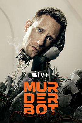 17吃瓜官网APP下载《杀戮人机 Murderbot》免费在线观看