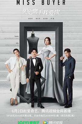 17吃瓜网《买定离手我爱你》免费在线观看