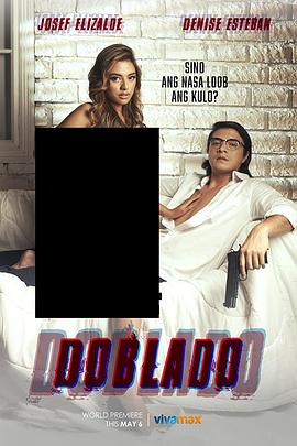 17吃瓜APP《多布拉多 Doblado》免费在线观看