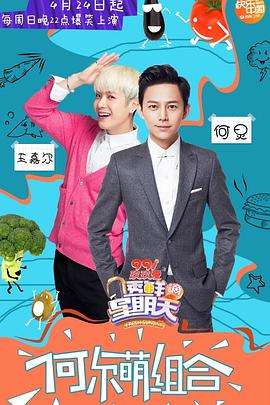 17吃瓜网《透鲜滴星期天》免费在线观看