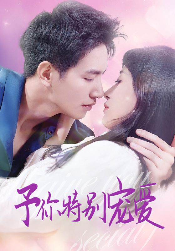 17吃瓜APP《长安的荔枝》免费在线观看