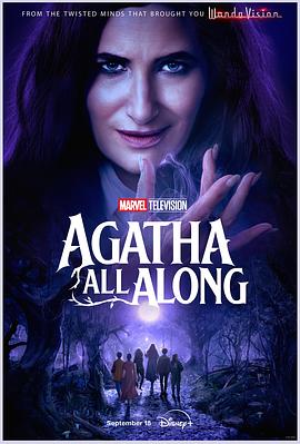 17吃瓜网《女巫阿加莎 Agatha All Along》免费在线观看