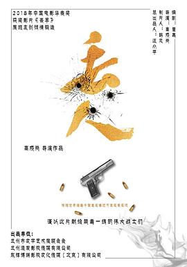 17吃瓜官网APP下载《丢人》免费在线观看