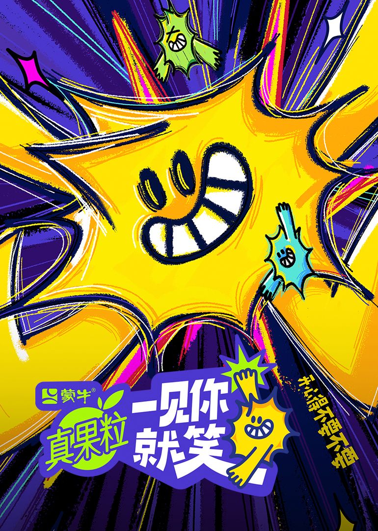 17吃瓜APP《一见你就笑》免费在线观看