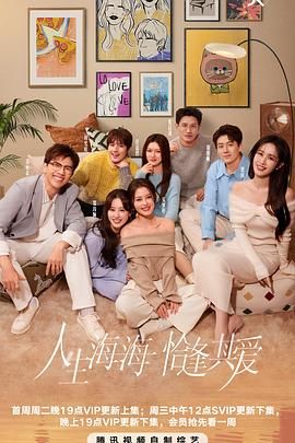 17吃瓜网《半熟恋人 第四季》免费在线观看