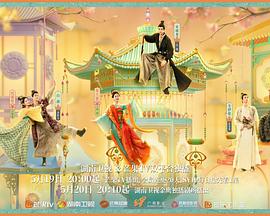 17吃瓜官网APP下载《韶华若锦》免费在线观看