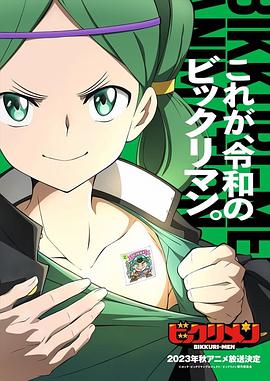 17吃瓜APP《仙魔大战》免费在线观看