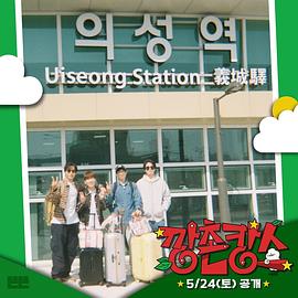 17吃瓜官网APP下载《乡村度假》免费在线观看