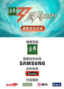 17吃瓜APP《乘风第五季训练室全纪录》免费在线观看