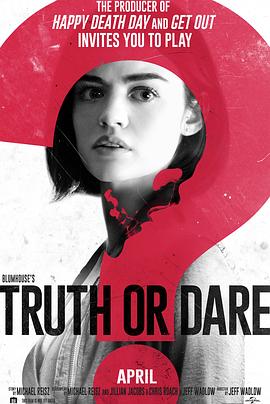 17吃瓜官网APP下载《真心话大冒险 Truth or Dare》免费在线观看