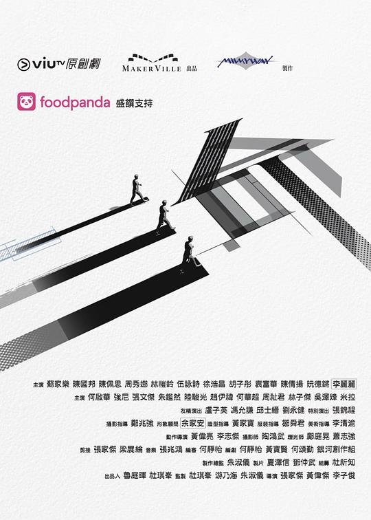 17吃瓜网《三命》免费在线观看