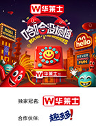 17吃瓜官网APP下载《哈哈没烦恼》免费在线观看