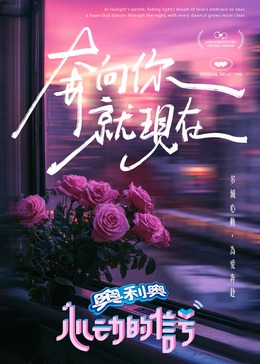 17吃瓜官网APP下载《心动的信号 第七季》免费在线观看